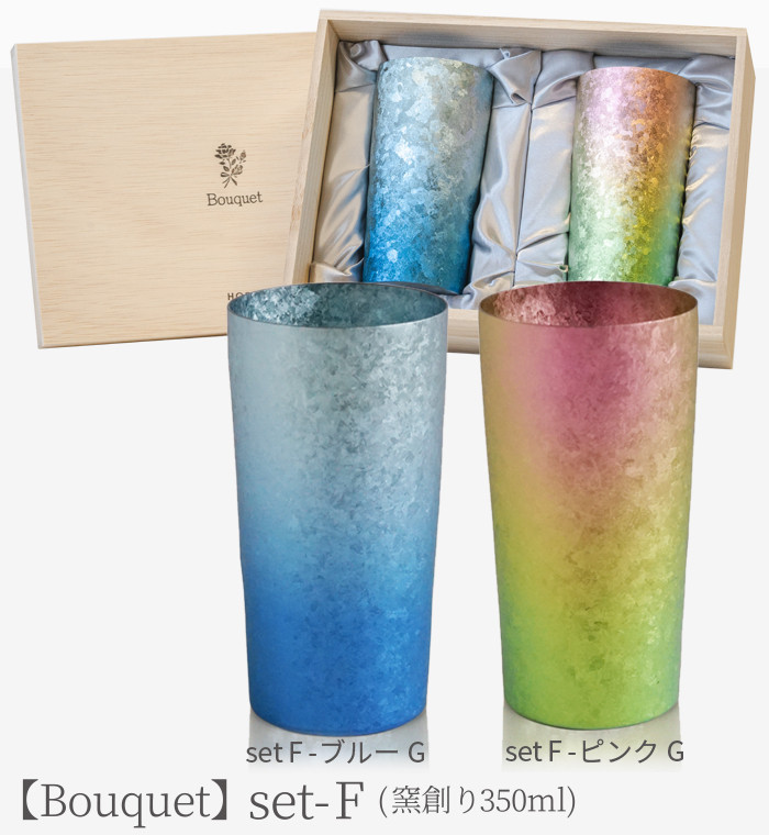 HORIE（ホリエ） 純チタン二重タンブラー 窯創り プレミアム 350ml