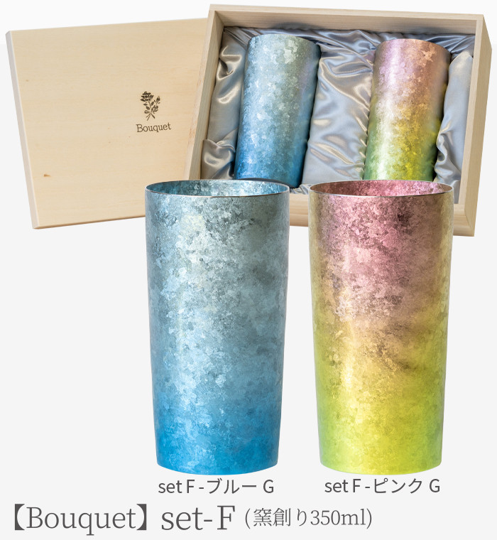 HORIE（ホリエ） 純チタン二重タンブラー 窯創り プレミアム 350ml