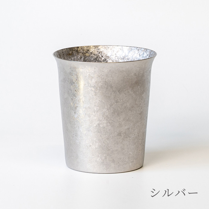 HORIE(ホリエ) 純チタン二重タンブラー 窯創り 広口 ミニ 250ml 名入れ