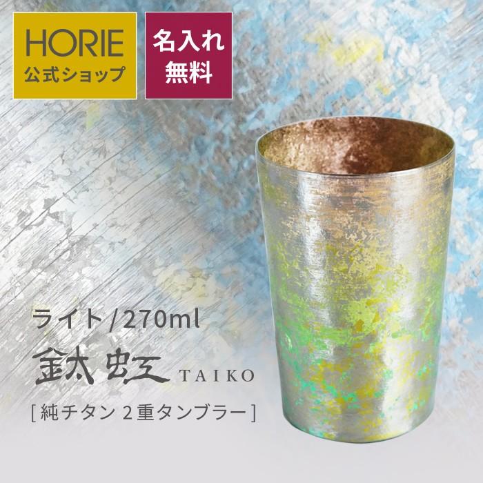 Horie-Yahoo!店 - Yahoo!ショッピング