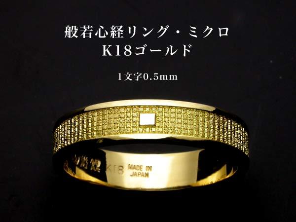 hs-rg-3-k18-top.jpg