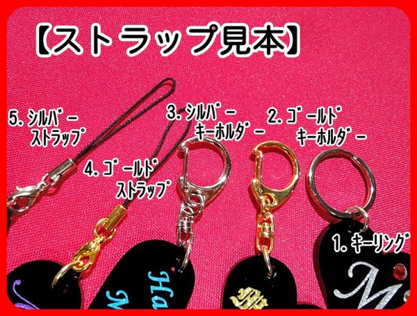名入れ ハートキーホルダー ストラップ キーリング アクリル『片面刻印