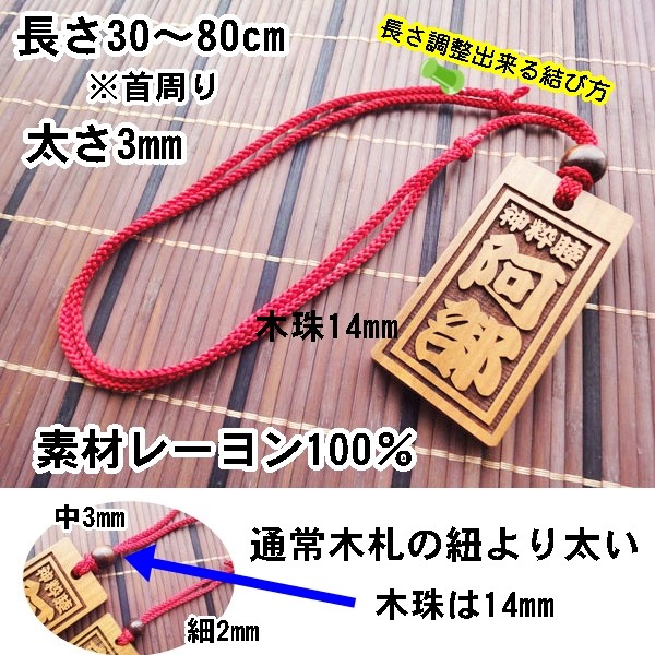 全体=