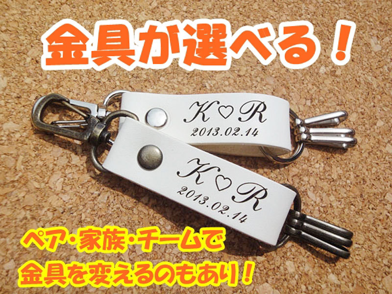 お得2本セット』名前 キーホルダー『20mm 表面刻印無料』名前入り