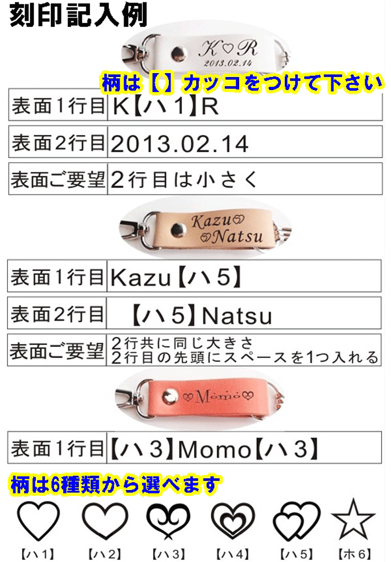 お得2本セット』名前 キーホルダー『20mm 表面刻印無料』名前入り