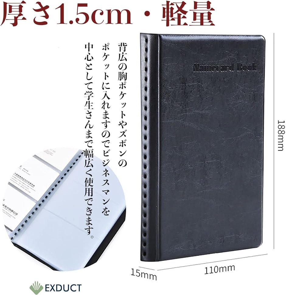 カードホルダー 名刺入れ ポイントカードケース チケットホルダー 180枚収納 PUレザー 男女兼用( ブラック)｜horikku｜05