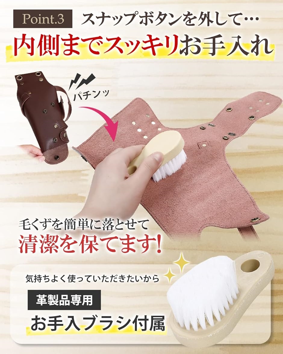 シザーケース 本革 5丁 セーム革 ブラシ 説明書 シザーバッグ フロー