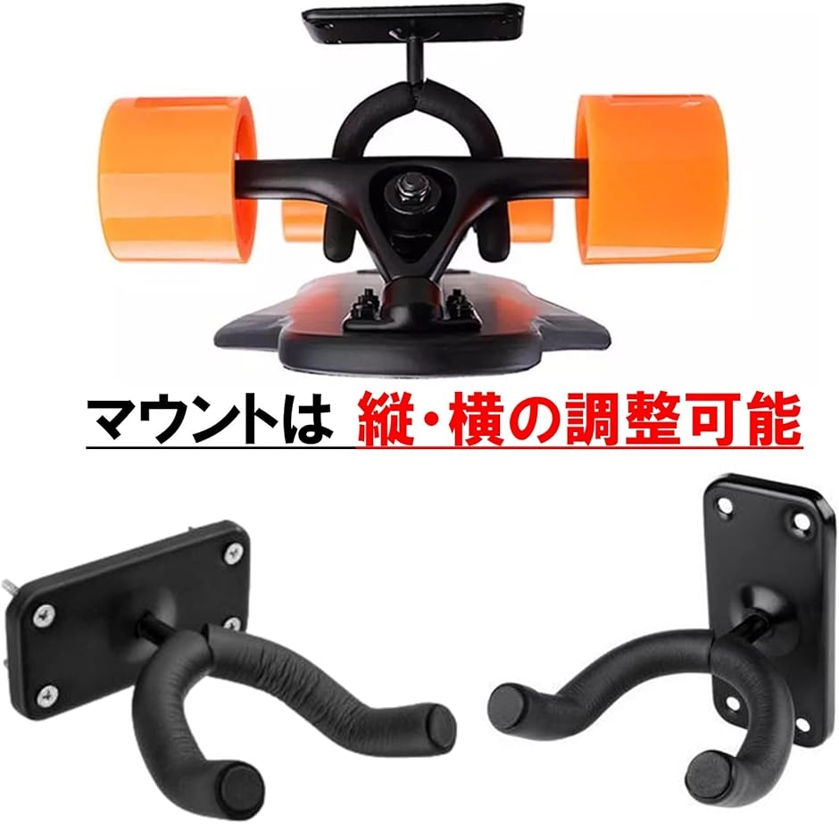スケートボード フック ホルダー スケボーホルダー スケボー