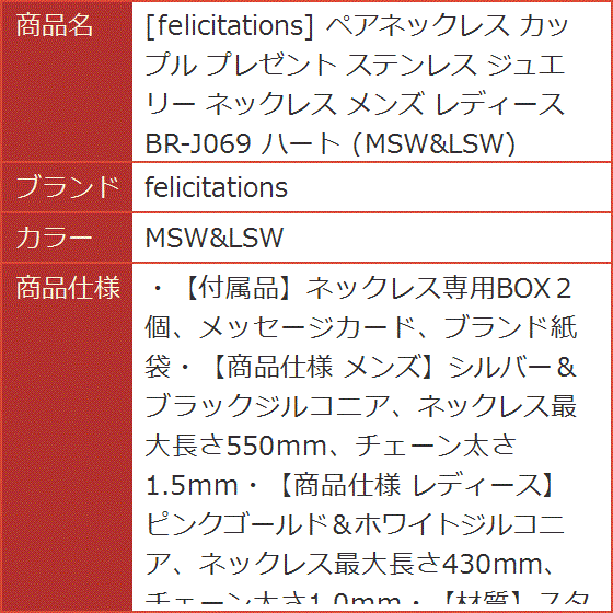 ペアネックレス カップル プレゼント ステンレス ジュエリー メンズ