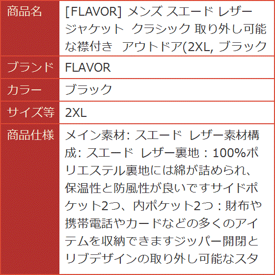 えりサイズ2 Original ] 1960's 551ZXX | MEPSE & Co.