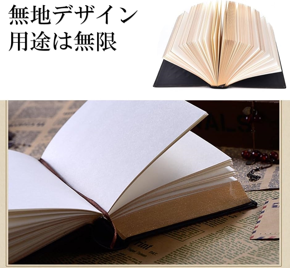 アンティークノート 魔導書 白紙 b6 メモ帳 日記帳( ブロンズブラック 