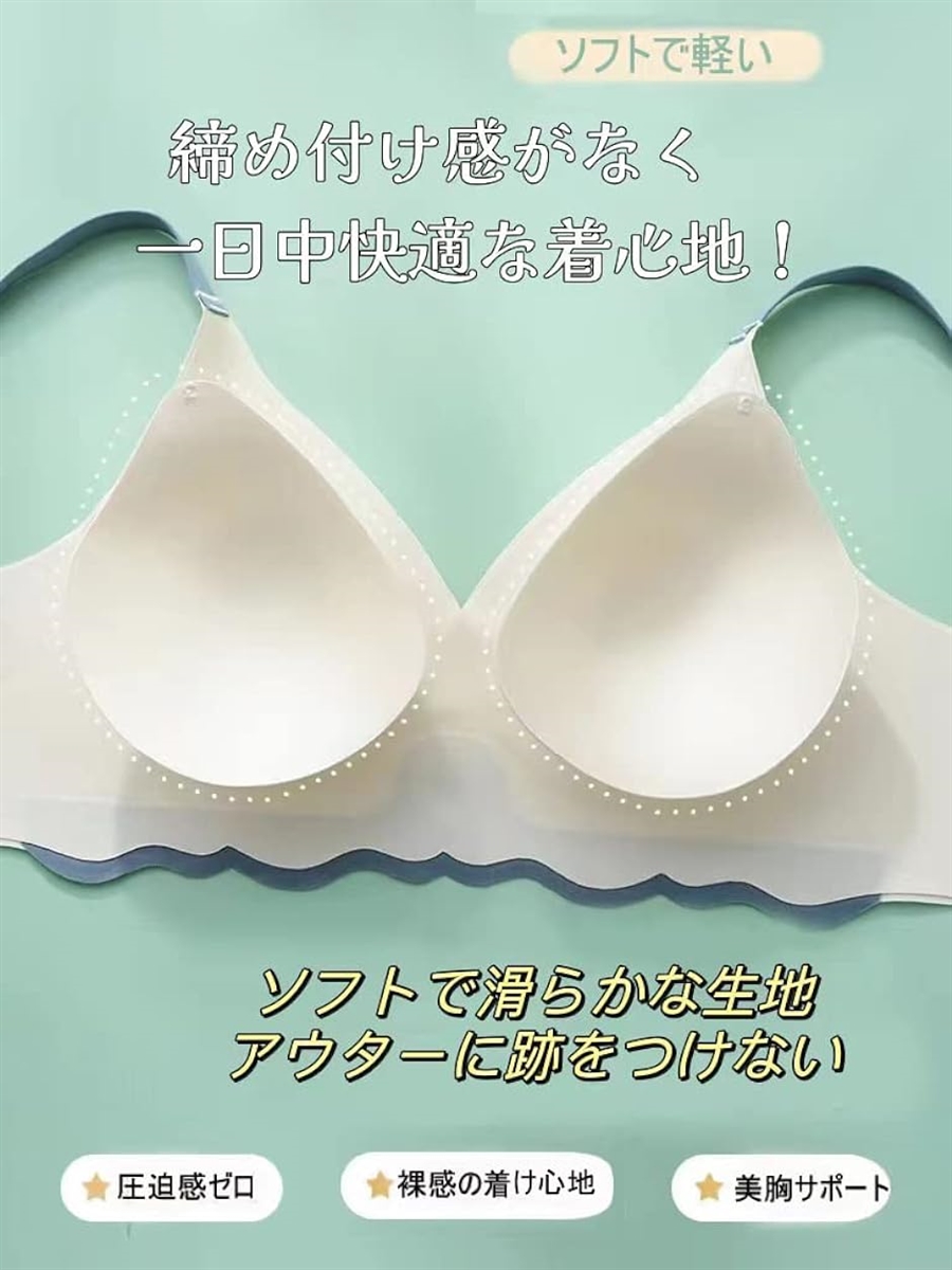 ブラジャー ノンワイヤーブラジャー ワイヤレスブラジャー 無縫製 かわいい MDM( ピンク,  M)｜horikku｜09