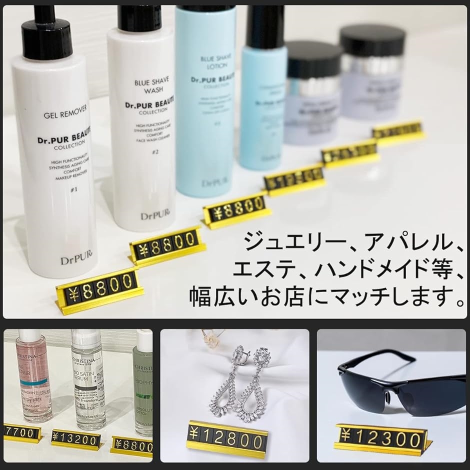 プライスタグ 値段プレート プライスキューブ プライスカード 0 ゼロ