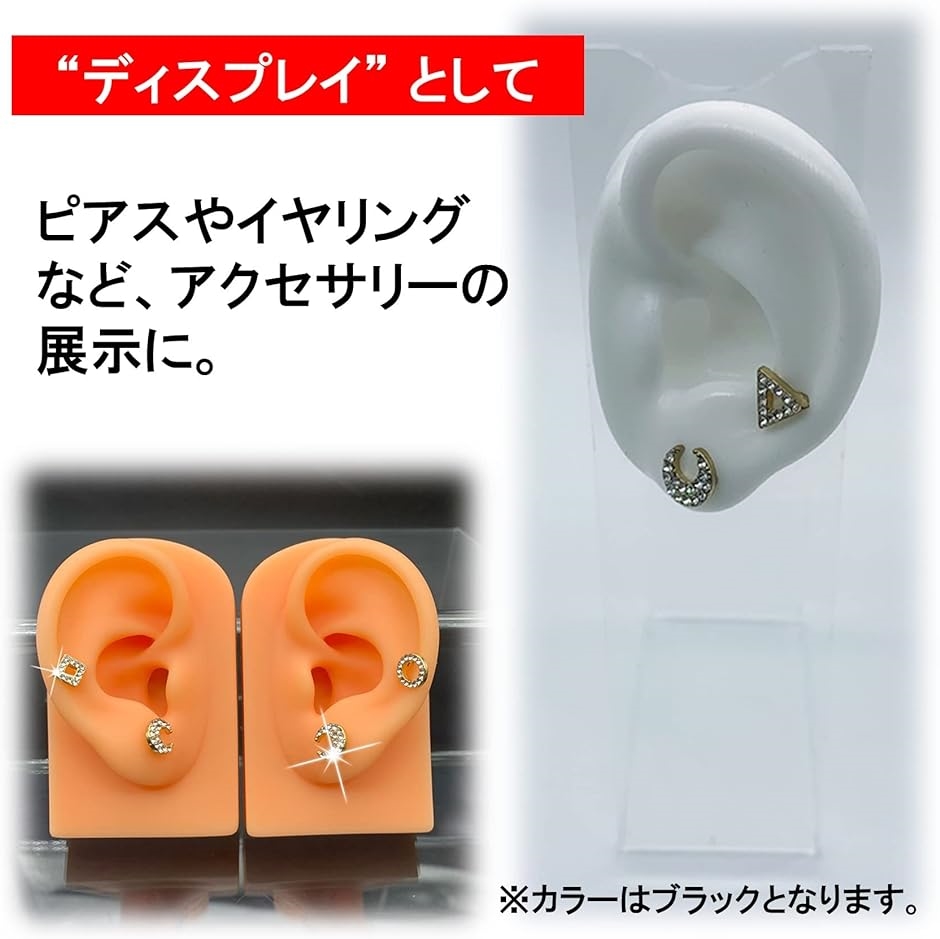 耳模型の商品一覧 通販 - Yahoo!ショッピング
