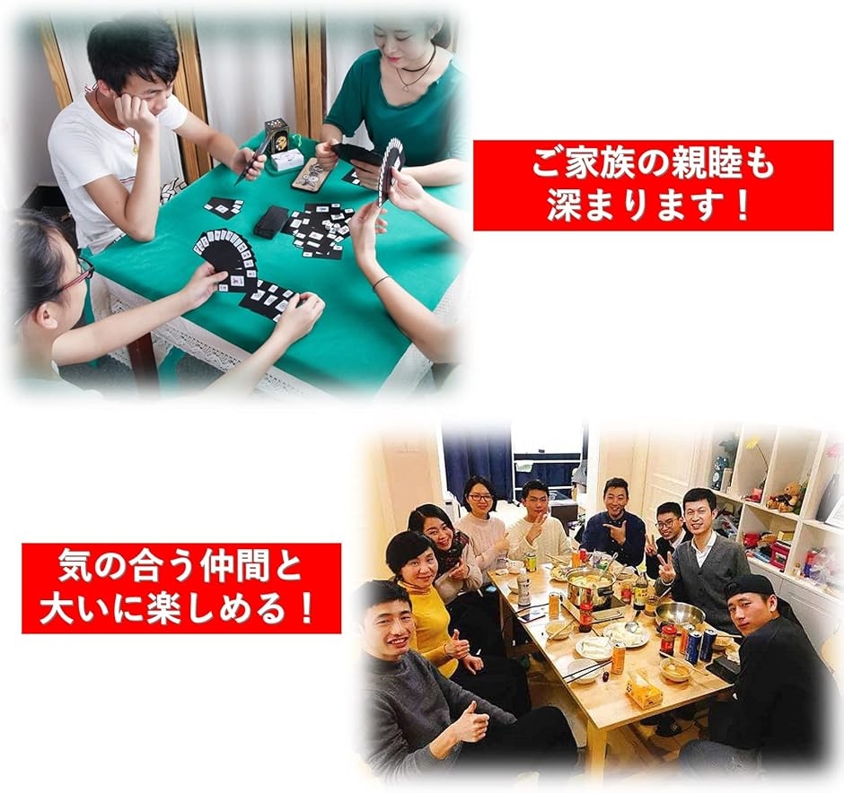 麻雀ゲーム カードゲーム トランプ麻雀 麻雀カード 卓上ゲーム