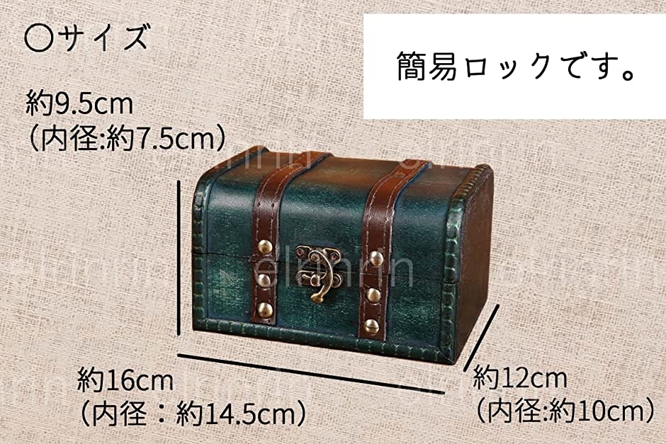 アンティーク風 ボックス 深緑色 小箱 収納 小物入れ 収納 アンティーク風 ボックス 深緑色 小箱 収納 小物入れ 収納