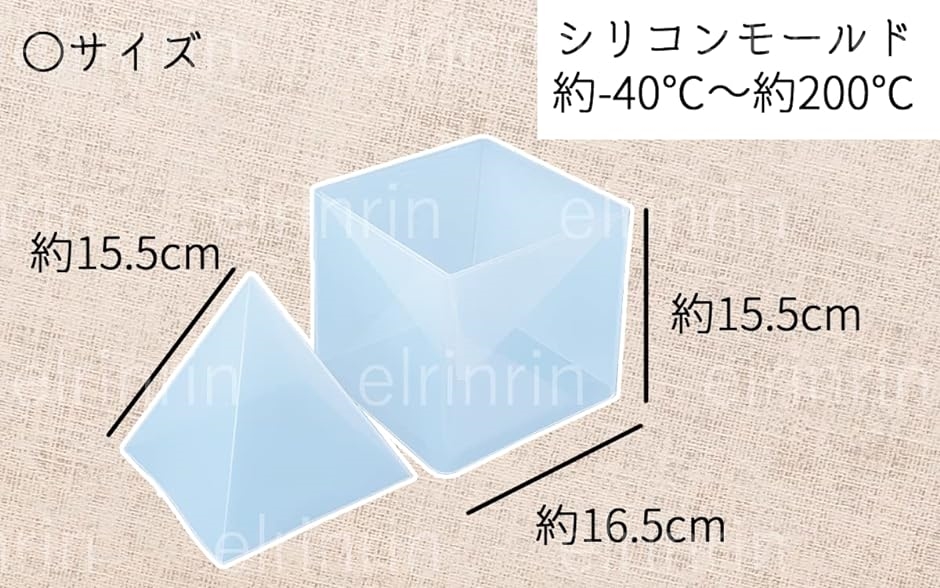 シリコンモールド 三角型 大き目 長方形 UVレジン型 A｜horikku｜03