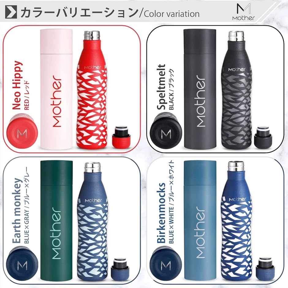 WORLD CHALLENGE 2023 ステンレスボトル 500ml 水筒 ステンレスボトル 保温 保冷 魔法瓶 木を植える支援 くびれ