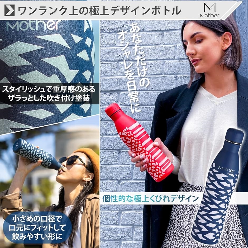 水筒 ステンレスボトル 保温 保冷 魔法瓶 木を植える支援 くびれ 500ml