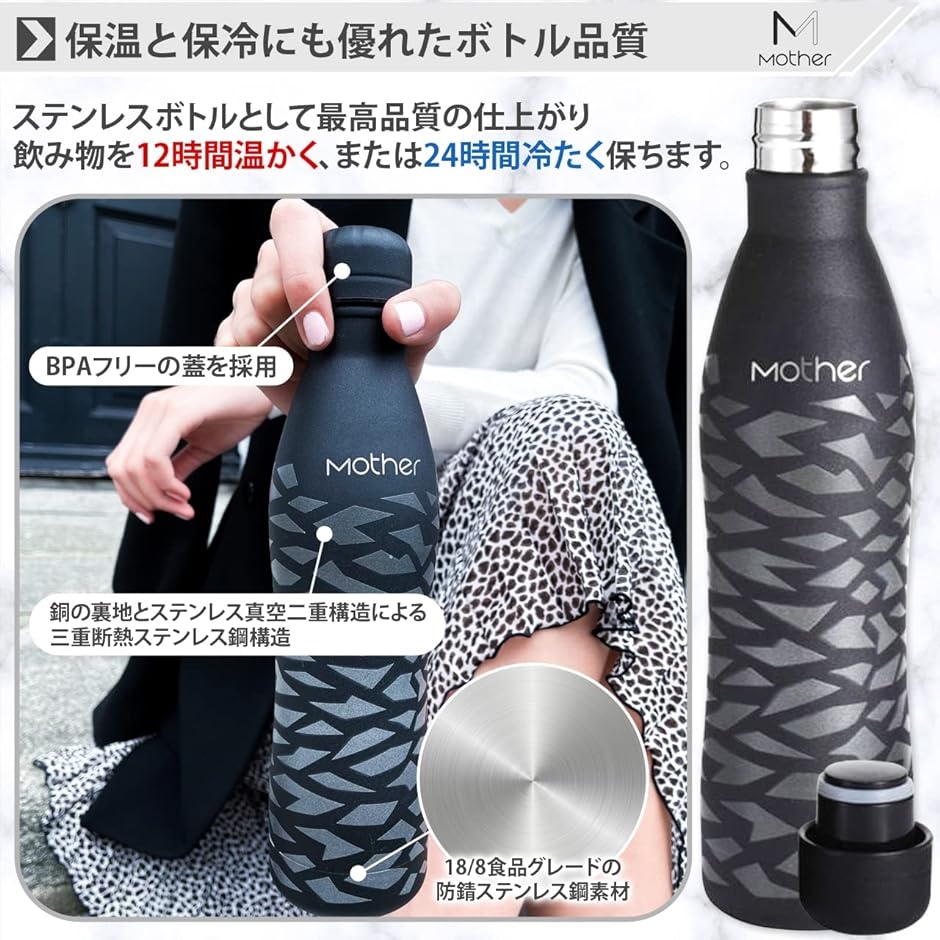 水筒 ステンレスボトル 保温 保冷 魔法瓶 木を植える支援 くびれ 500ml