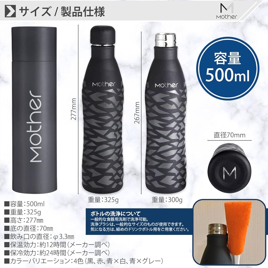 水筒 ステンレスボトル 保温 保冷 魔法瓶 木を植える支援 くびれ 500ml