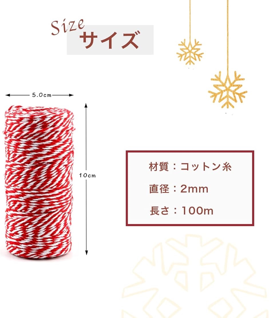 Rajjo綿ひも ラッピング 紐 ロープ プレゼント リボン コットンコード