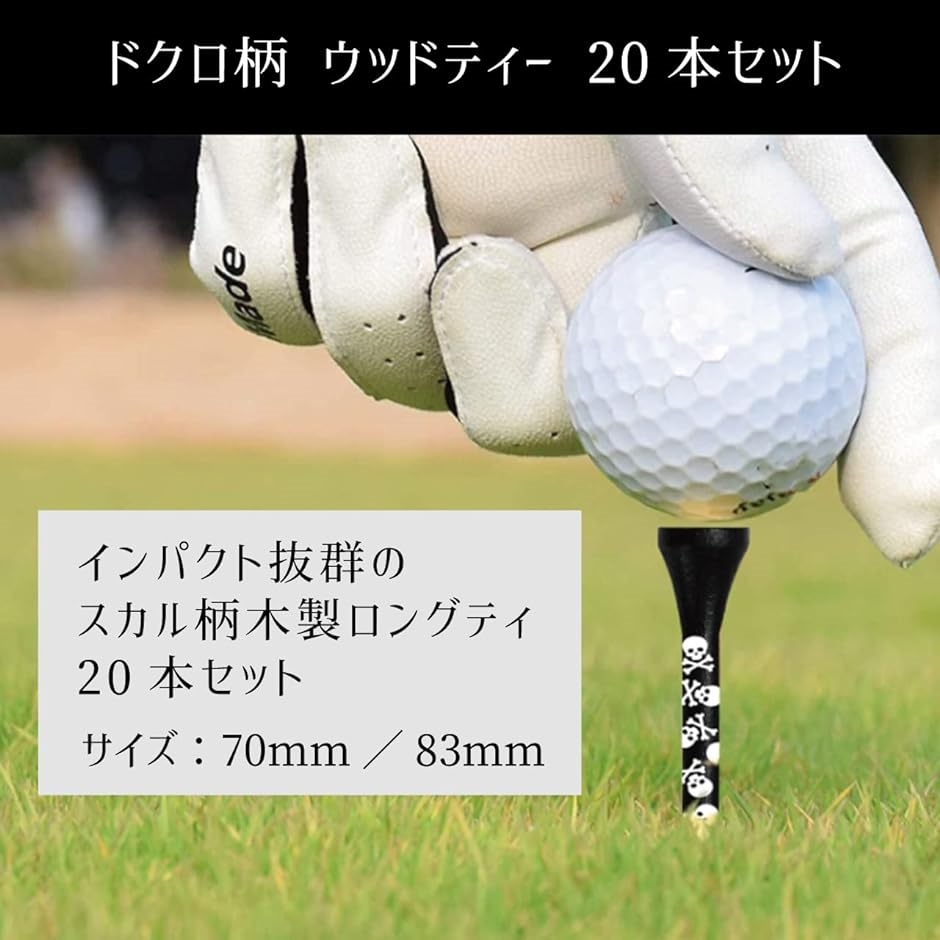 売れ筋ランキング ゴルフ ショートティー 42mm 50本セット 竹 バンブー まとめ売り