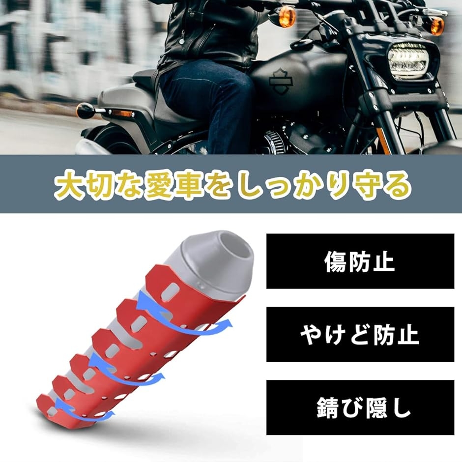 450MT エキゾーストパイププロテクター ヒートシールドカバーガード 耐熱カバー CFMOTO 450 MT MT450 MT450 2024-2025 オートバイ | マフラーガード マフラーカバー ガードマフラー 耐熱EXC オートバイの排気リンク