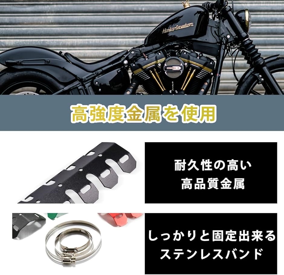 マフラーガード バイク用 汎用 ヒートガード プロテクター 湾曲 ヒートシールド マフラーカバー(シルバー)