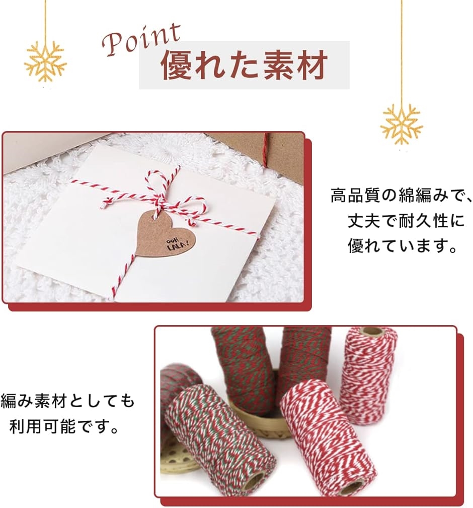 Rajjo綿ひも ラッピング 紐 ロープ プレゼント リボン コットンコード