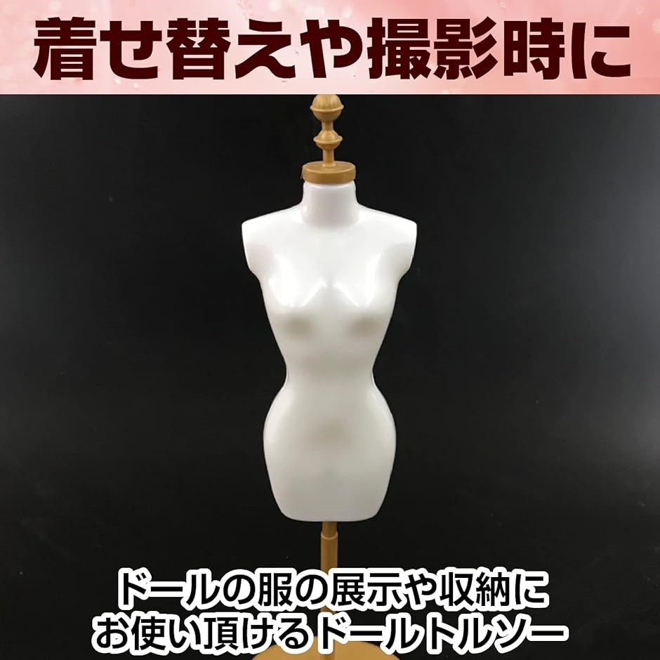 着せ替えマネキン 軽量ABS製 婦人全身リアルマネキン 左手腰あてポーズ〔ストエキ