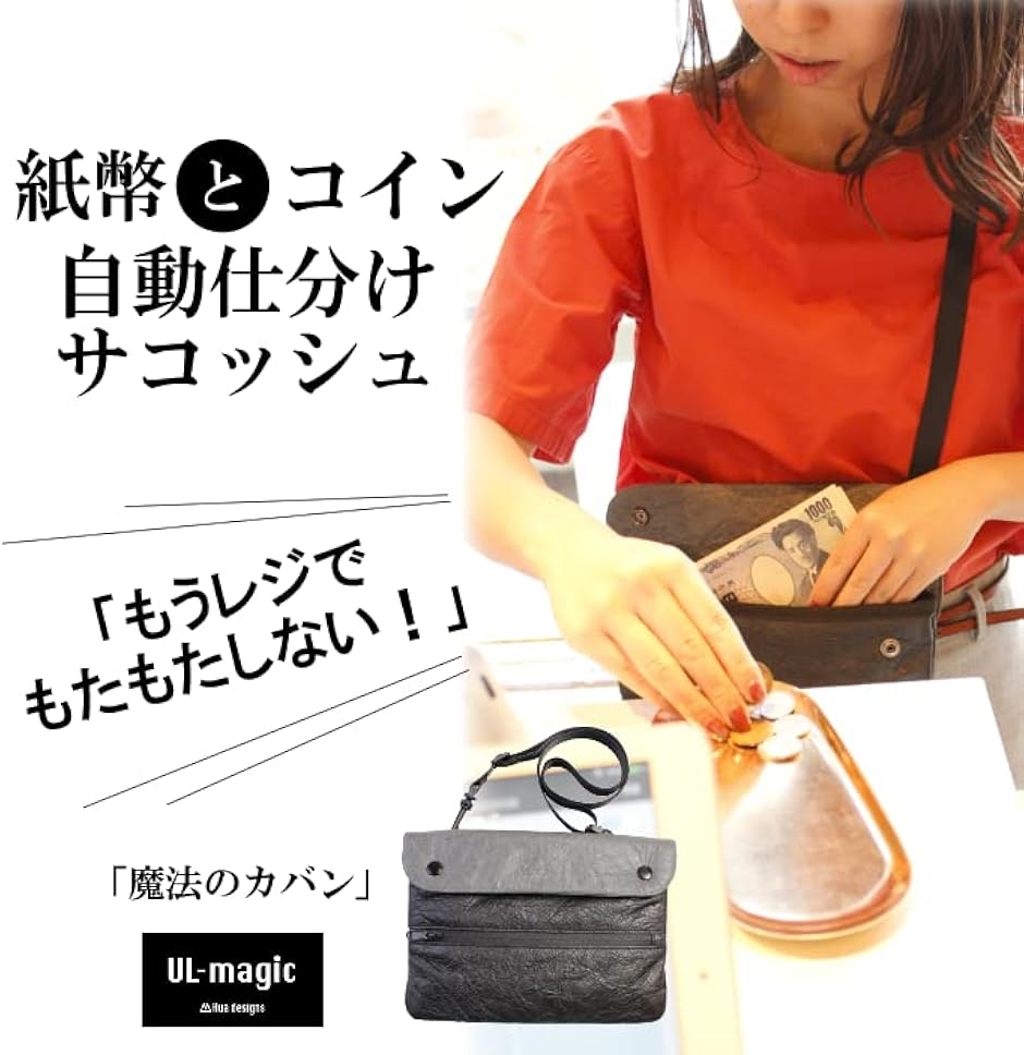 財布バッグ ショルダーバッグ メンズ サコッシュ ミニポーチ