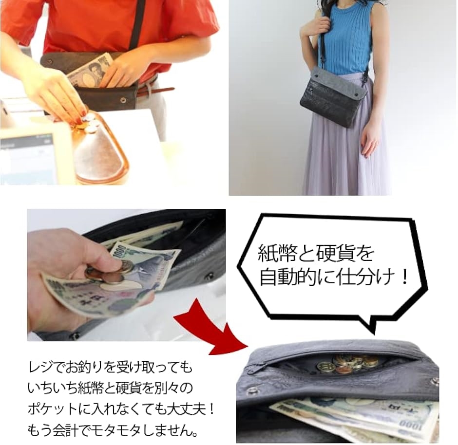 財布バッグ ショルダーバッグ メンズ サコッシュ ミニポーチ