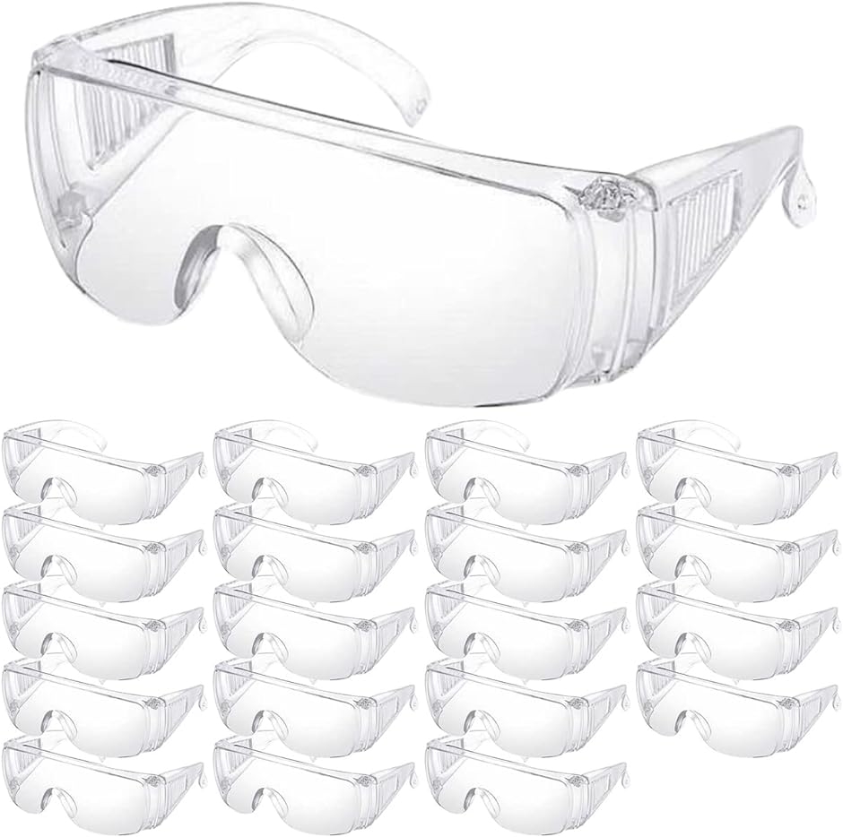 ゴーグル 保護メガネ フェイスシールド 作業用 メガネタイプ メガネの上から装着可 20個セット｜horikku