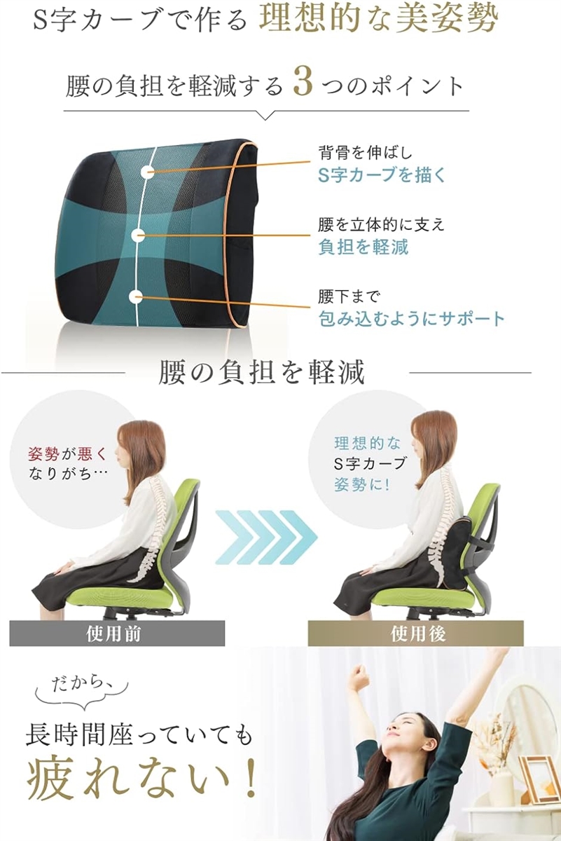 腰当てクッション 椅子 ランバーサポート 腰枕 腰クッション 低反発 腰用｜horikku｜02