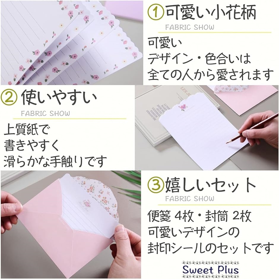 レターセット 可愛い 便箋 封筒 手紙 メッセージカード シール付き( 6種類)｜horikku｜04