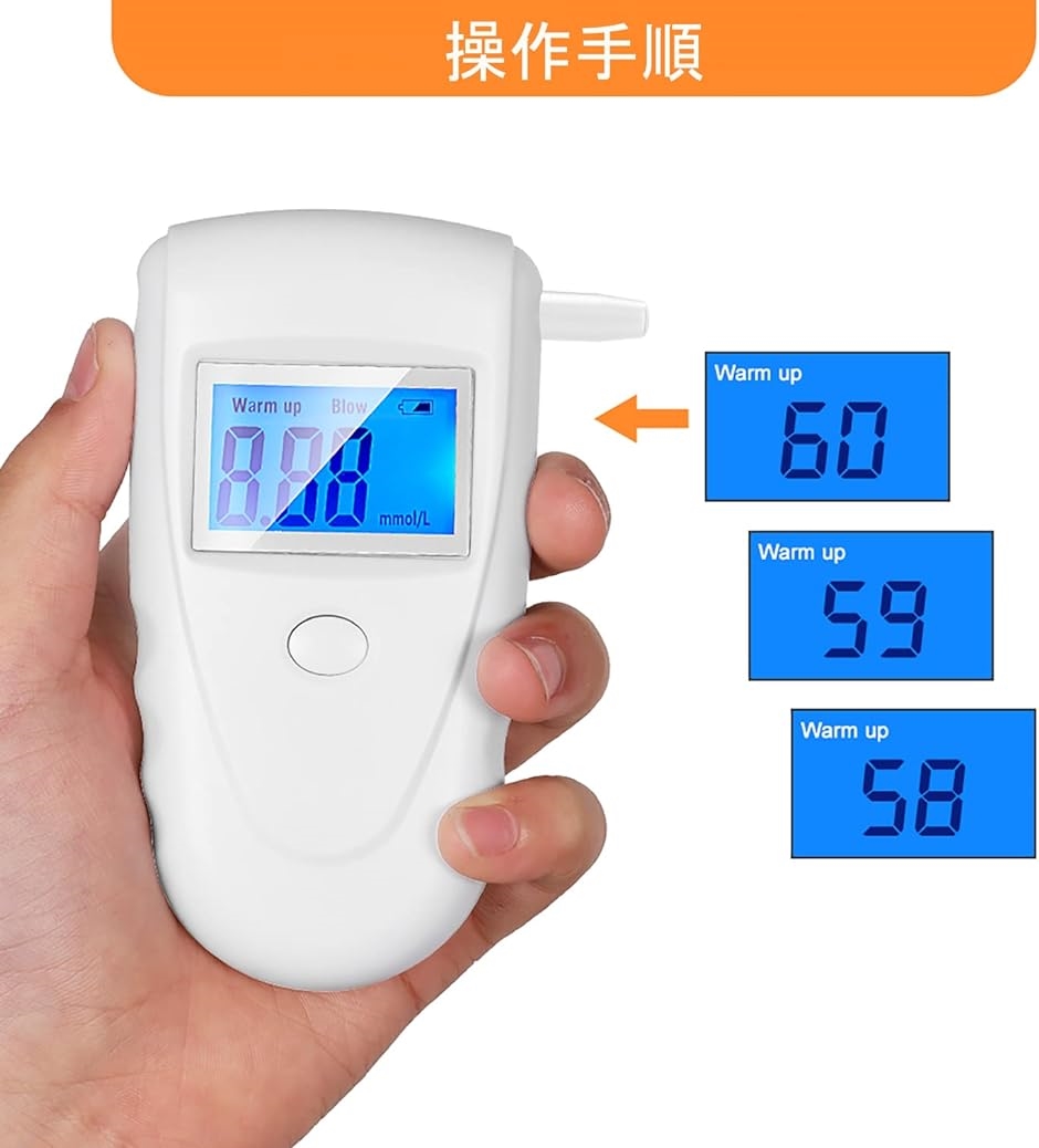 Ketosis 呼気式 検知器測定器 糖質制限 ダイエット 高精度センサ ケトン呼吸測定器 マウスピース10個付き MDM( White-1)