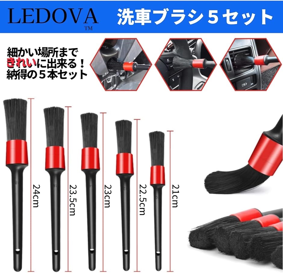 洗車セット 20点 ホイールブラシ 洗車用品 洗車ブラシ 洗車スポンジ マイクロファイバークロス MDM | ブランド登録なし | 02