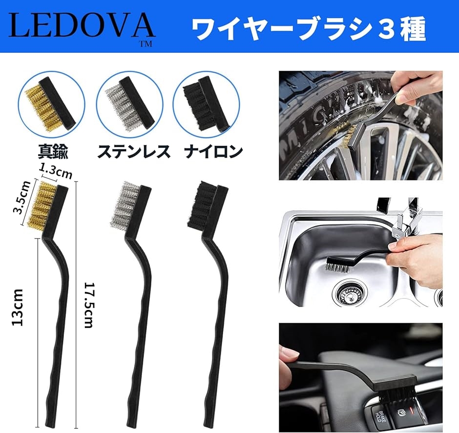 洗車セット 20点 ホイールブラシ 洗車用品 洗車ブラシ 洗車スポンジ マイクロファイバークロス MDM | ブランド登録なし | 03