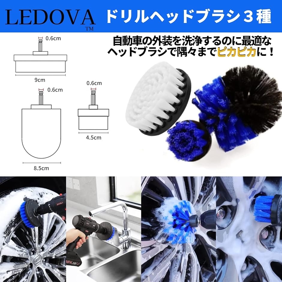 洗車セット 20点 ホイールブラシ 洗車用品 洗車ブラシ 洗車スポンジ マイクロファイバークロス MDM | ブランド登録なし | 04
