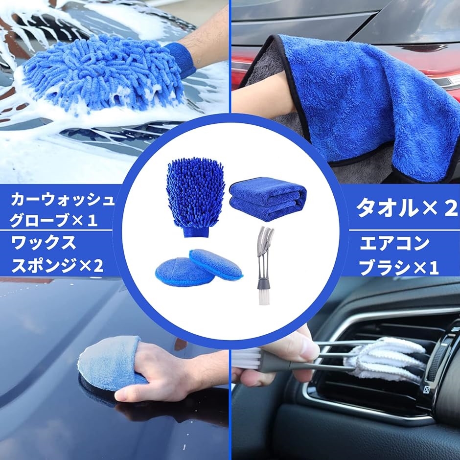 洗車セット 20点 ホイールブラシ 洗車用品 洗車ブラシ 洗車スポンジ マイクロファイバークロス MDM | ブランド登録なし | 05
