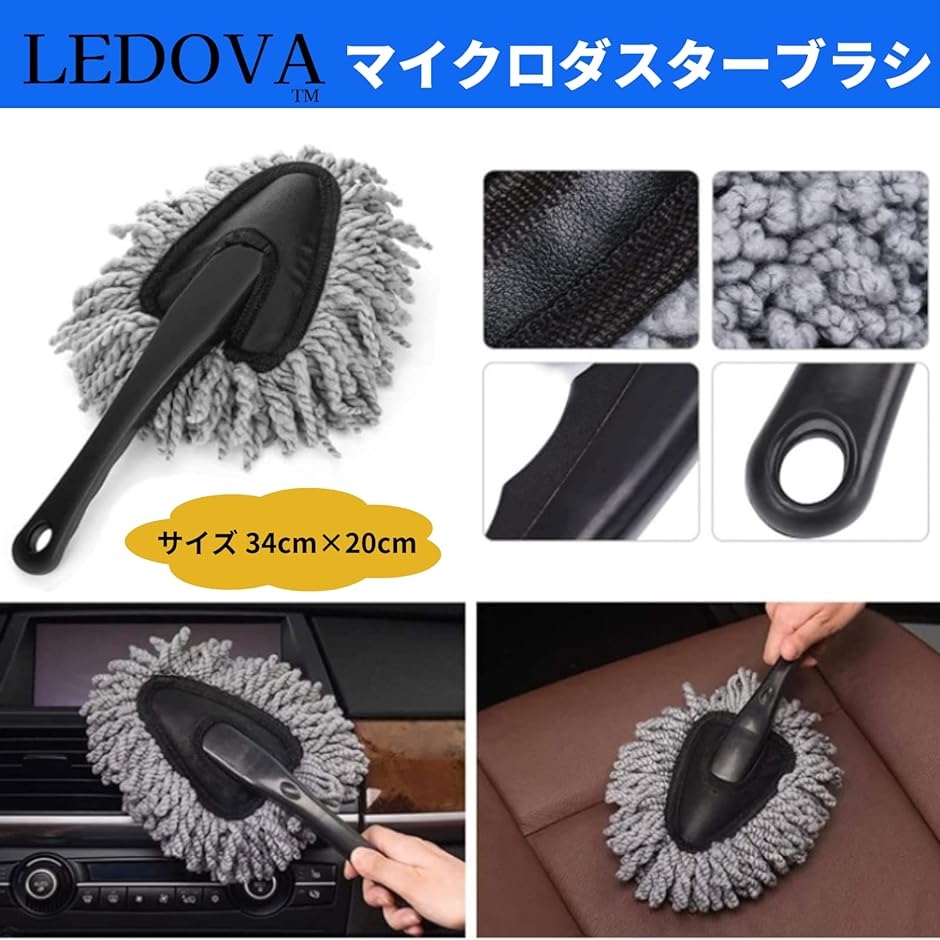 洗車セット 20点 ホイールブラシ 洗車用品 洗車ブラシ 洗車スポンジ マイクロファイバークロス MDM | ブランド登録なし | 06