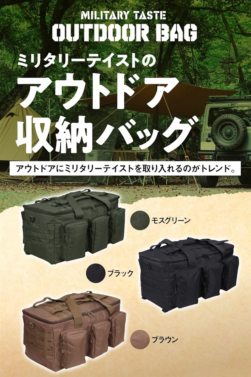 キャンプ バッグ トートバッグ ビッグバッグ アウトドアバッグ キャンプ道具収納 ソフトコンテナ(ブラウン)_1