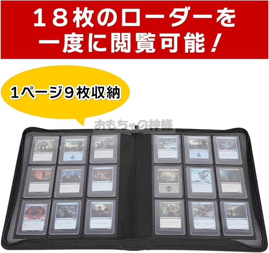 トップローダー用ファイル トップローダー/サイドローダーに入れたまま