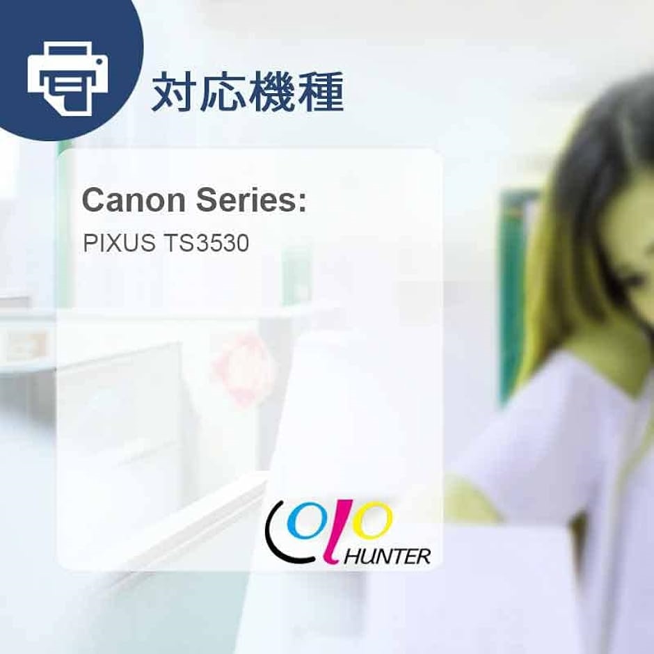 Canon キャノン用BC-365XL+BC-366XL ブラック+カラー 2個セット 365+366 大容量( ブラック)｜horikku｜02