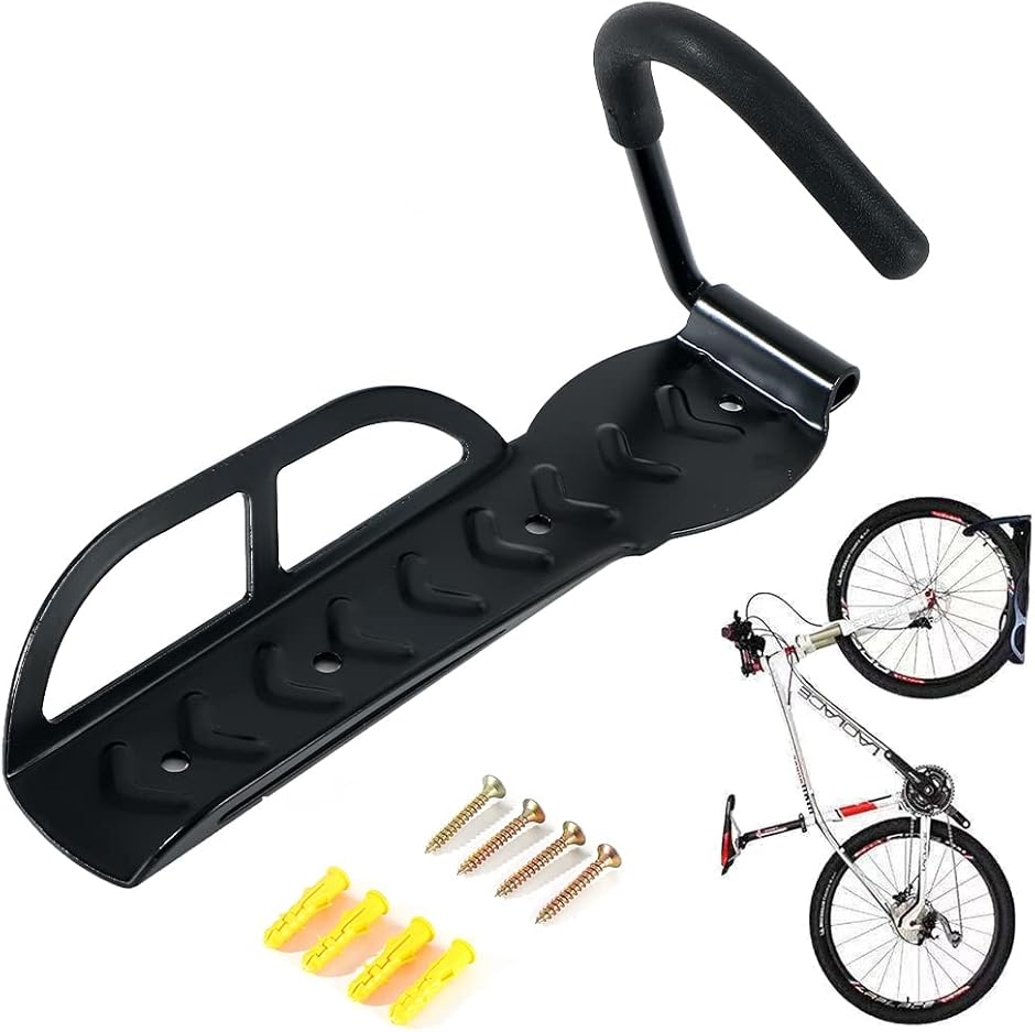 自転車用ディスプレイスタンド 壁掛け」の人気商品一覧 | 安い