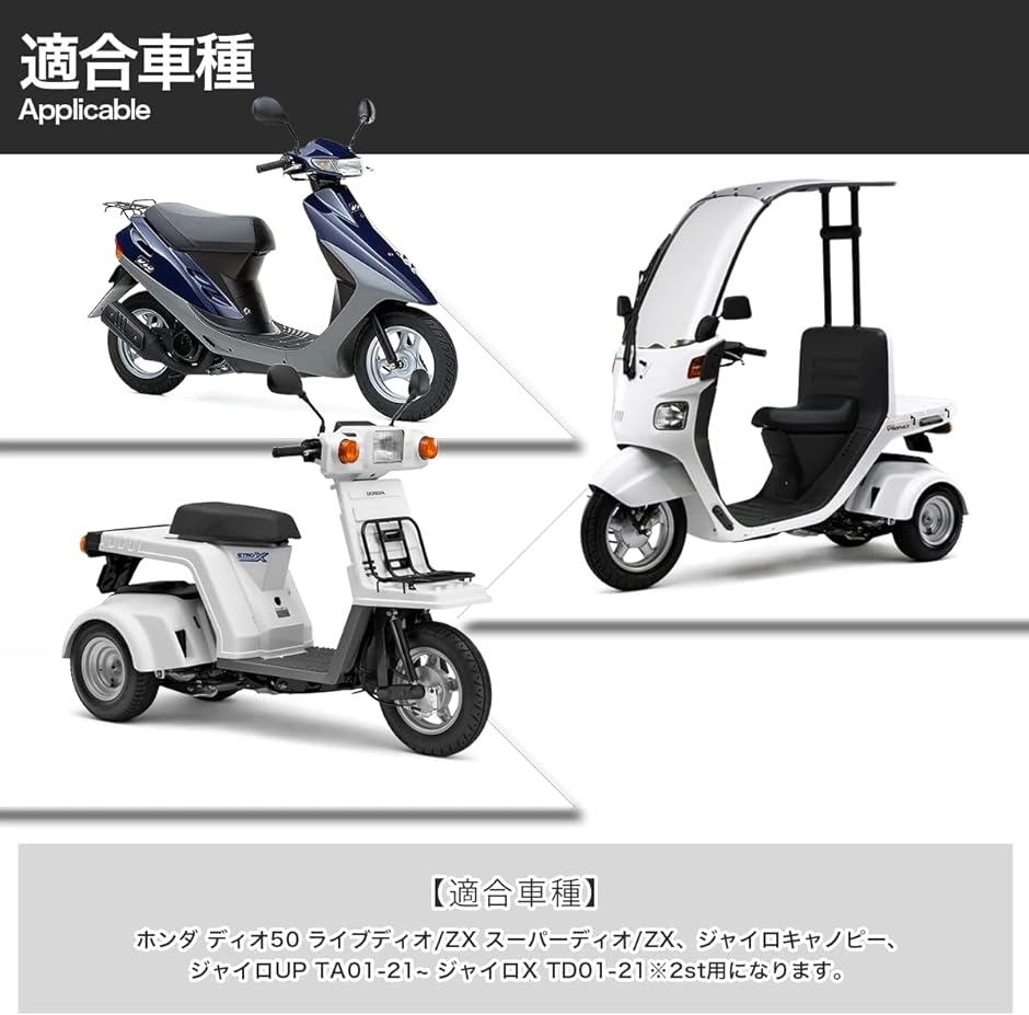 HONDA専用設計 ホンダ クラッチセット クラッチキット 駆動キット