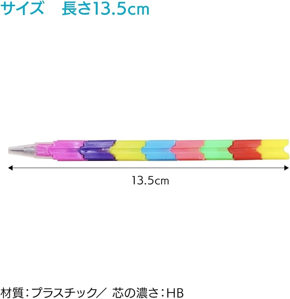 ロケット 鉛筆 文房具 えんぴつ セット 景品 50本セット : スピード