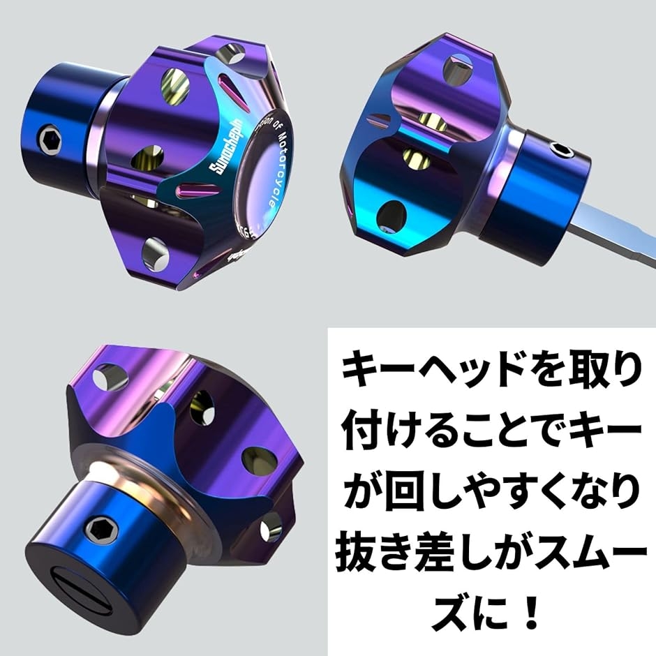 バイク 用 汎用 スナップオン 鍵 カスタム キー パーツ アクセサリ