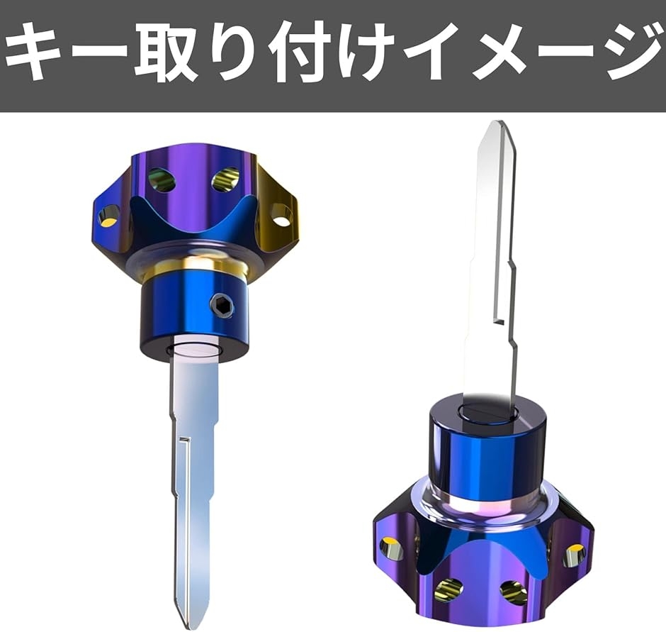 バイク 用 汎用 スナップオン 鍵 カスタム キー パーツ アクセサリ
